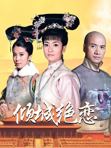 雯妹不讲道理 – 糜烟旗袍 [49P/760M]